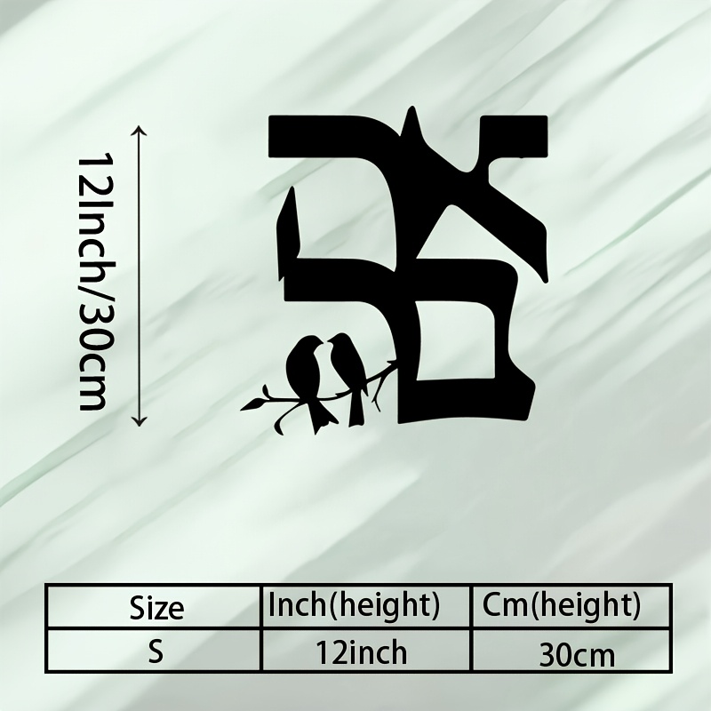 CIFBUY Iron Wall Art Jewish St - Art & Craft Paper For Kids 评论和价格