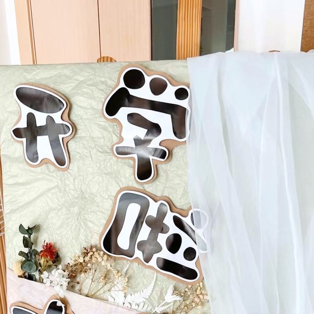 Forest Theme DIY Tissue Paper  - Art Craft With Paper 评论和价格