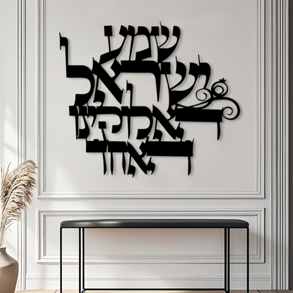 CIFBUY Elegant Hebrew Metal Wa - Art & Craft Paper For Kids 评论和价格